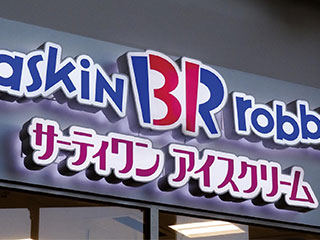 BALANCE CHANNEL(バランスチャンネル)