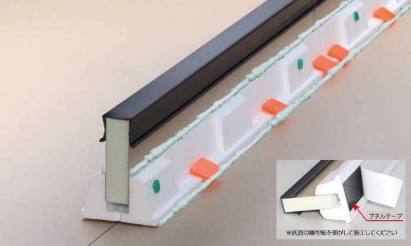 成形伸縮目地材『アイランタイト』