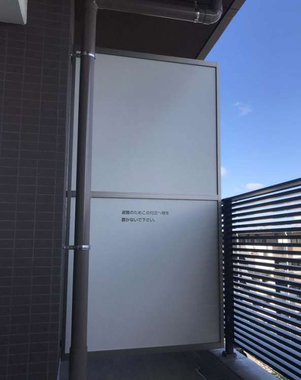 アークボード 集合住宅用 バルコニー隔て板