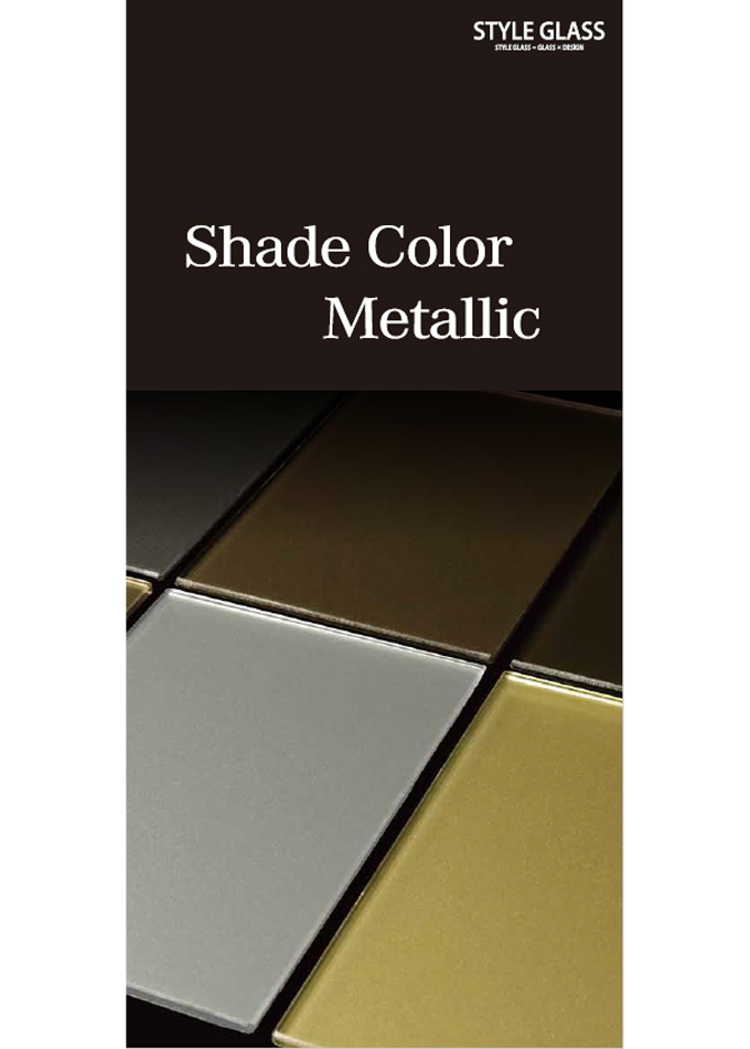 【Shade Color Glass】メタリック