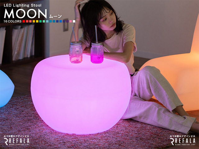 光るファニチャーシリーズ【テーブル MOON】(レンタルも可能)