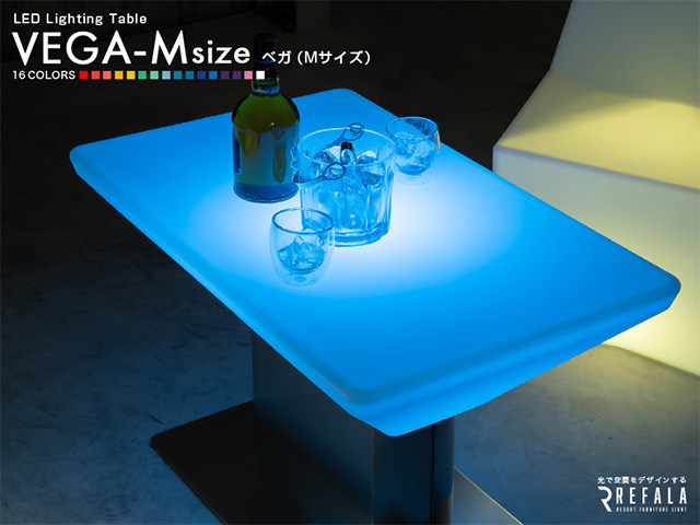 光るファニチャーシリーズ【テーブル VEGA -M】