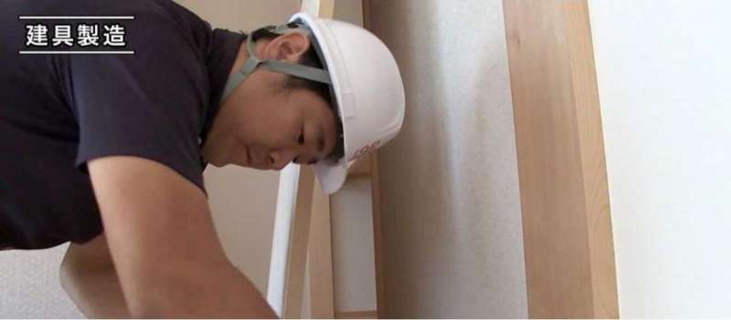 建具工事【ふすま】【障子】【フラッシュドア】【収納扉等】/ ハリマ産業株式会社