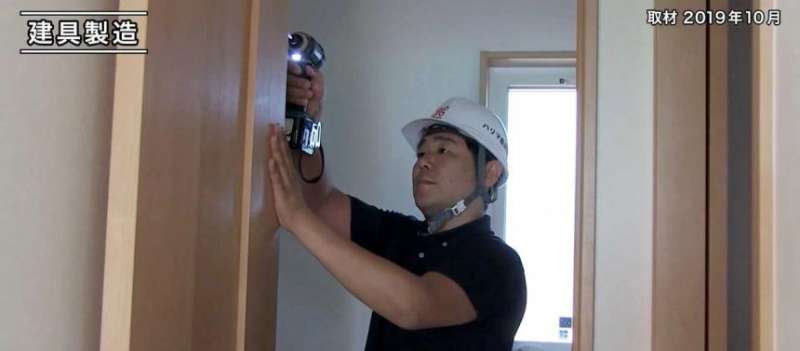 建具工事【ふすま】【障子】【フラッシュドア】【収納扉等】/ ハリマ産業株式会社