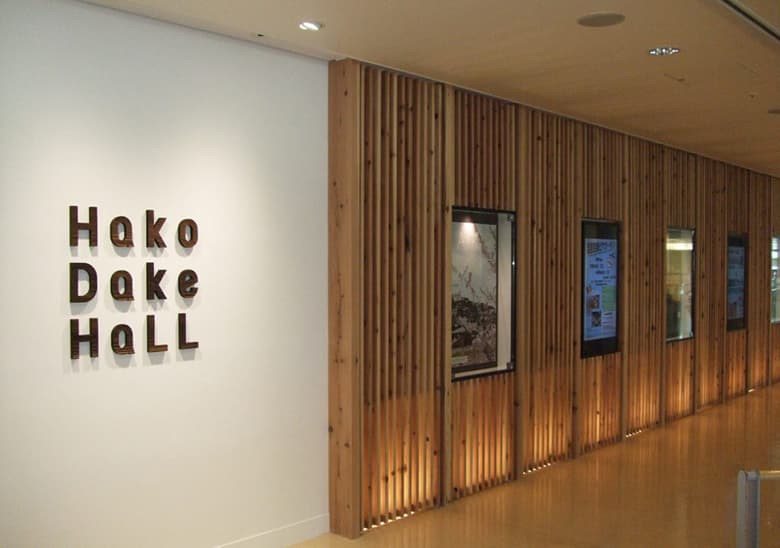 【道南杉】内装材/株式会社ハルキ