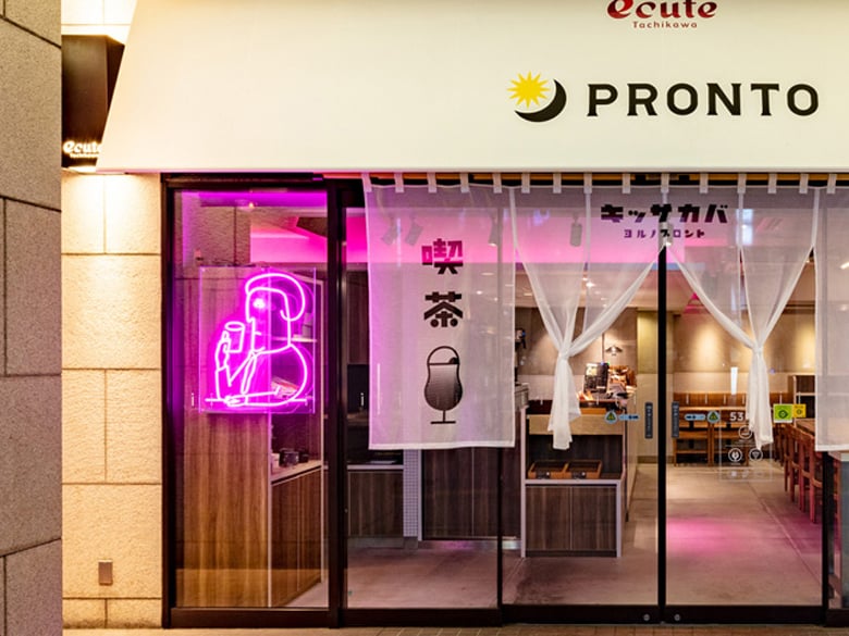 LEDネオンサイン/株式会社サンケイディライト