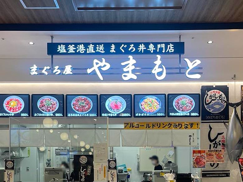 LEDチャンネル文字/株式会社サンケイディライト