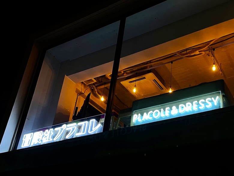 LEDネオンサイン