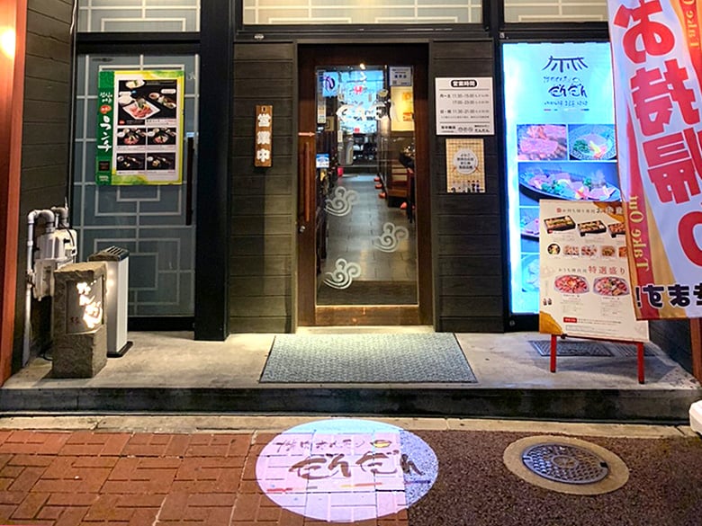 LEDプロジェクションロゴライト