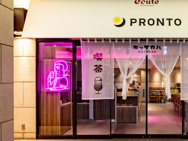 LEDネオンサイン