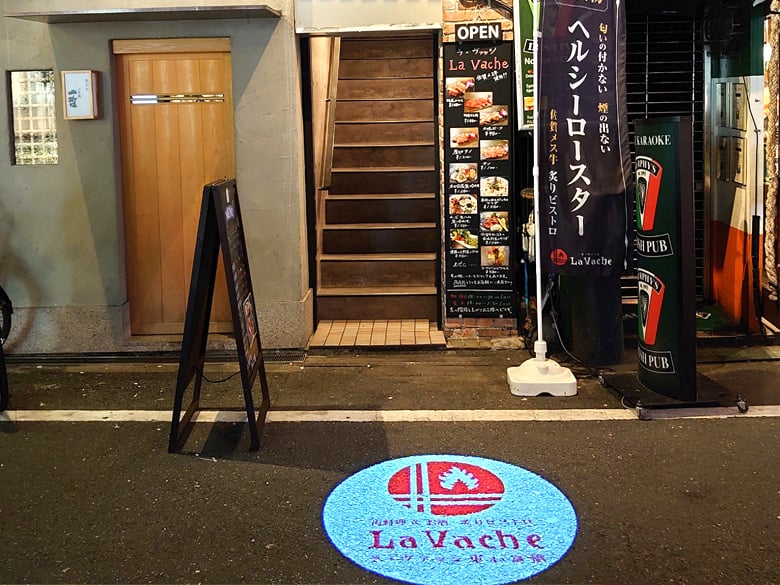 LEDプロジェクションロゴライト