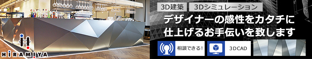 株式会社 ヒラミヤ