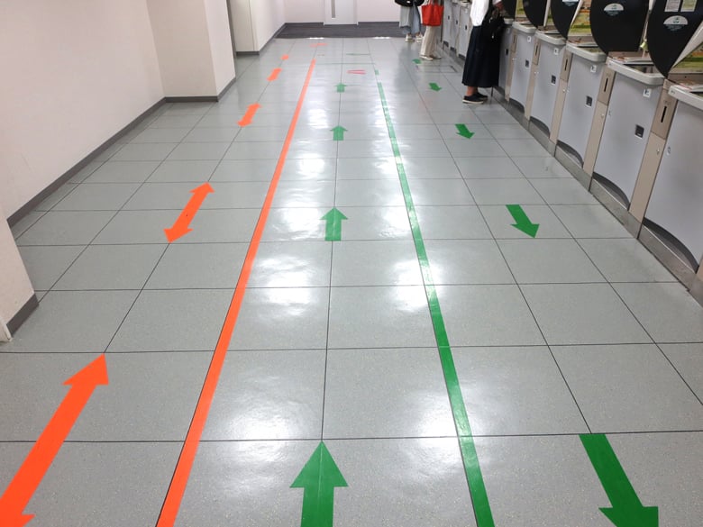 デュラフレックス パブリック/広島化成株式会社