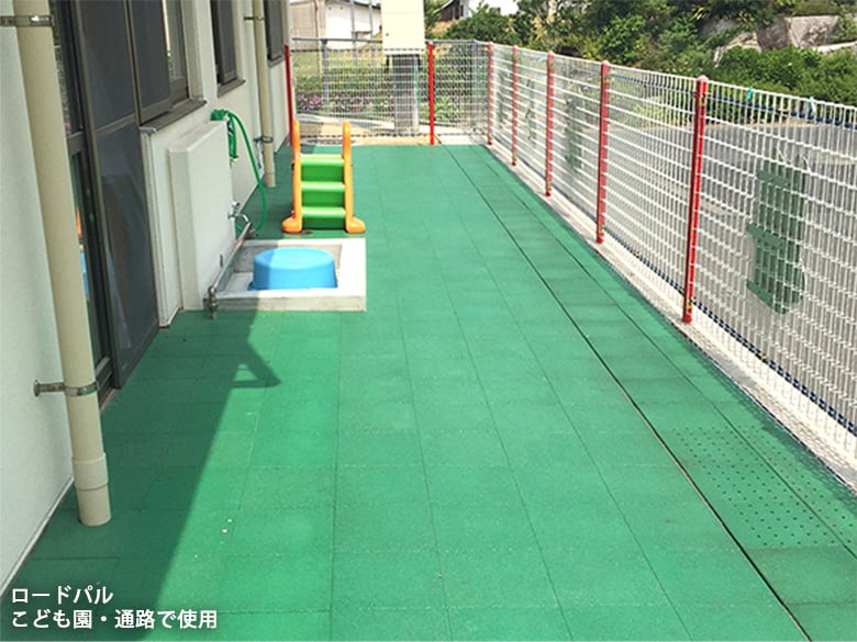 デュラフレックス ロードパル