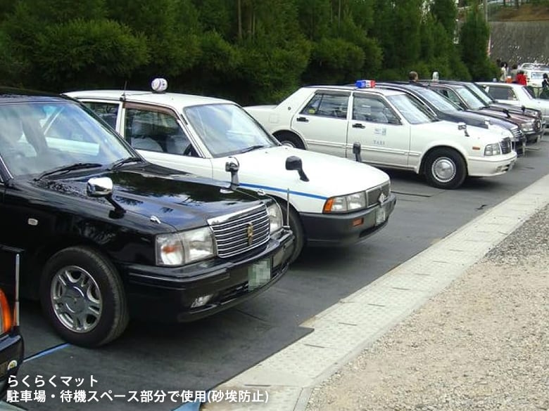 らくらくマット