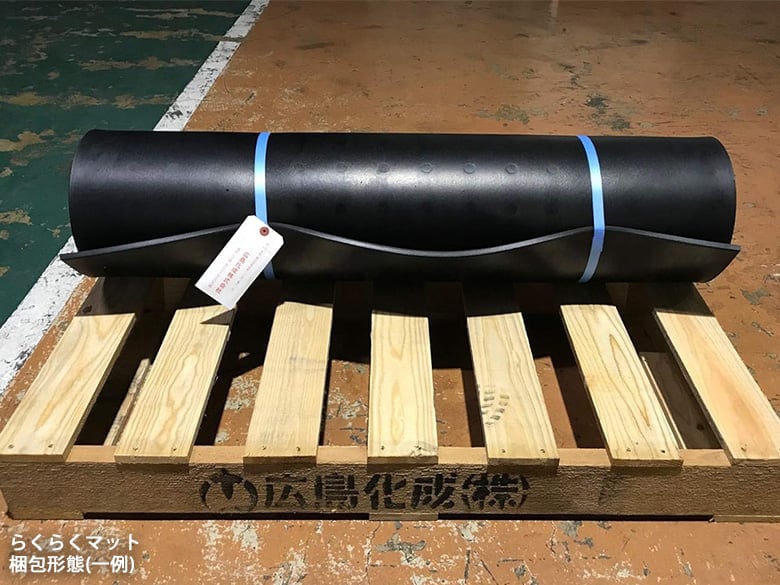 らくらくマット