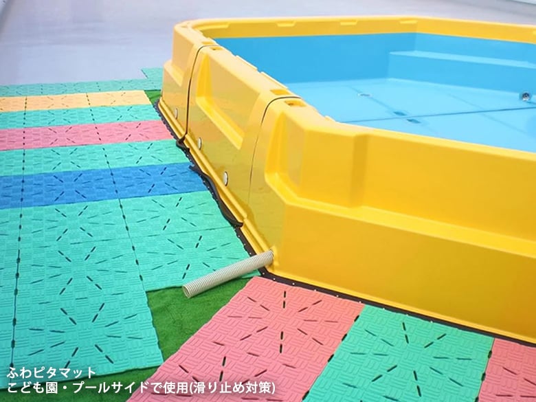 ふわピタマット