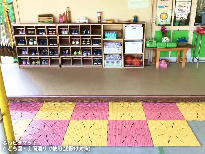 ふわピタマット