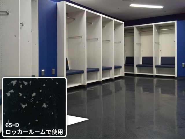 デュラフレックス スポーツ
