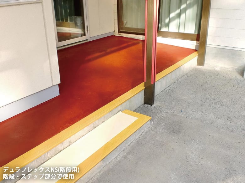 デュラフレックス スポーツ