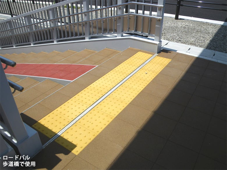 デュラフレックス ロードパル