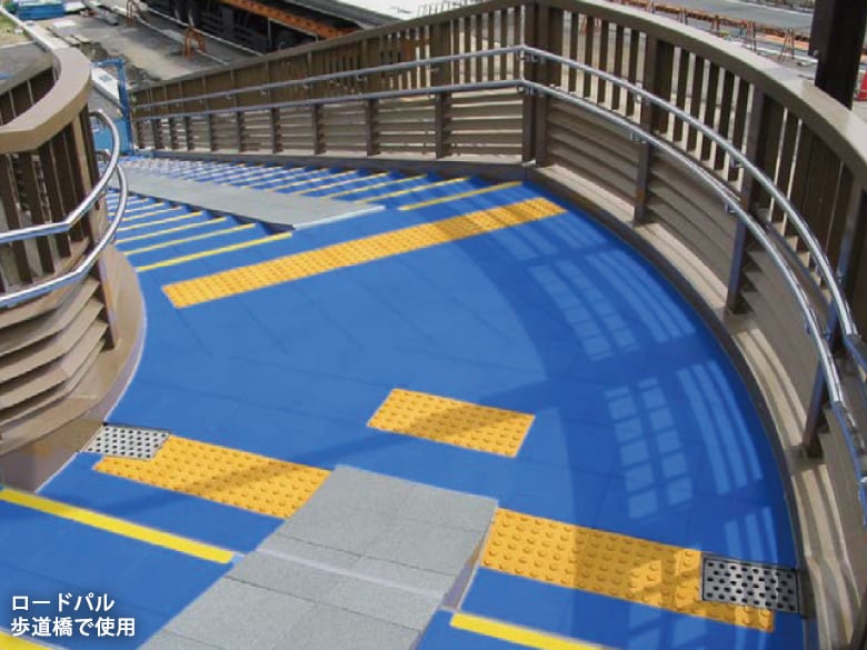 デュラフレックス ロードパル