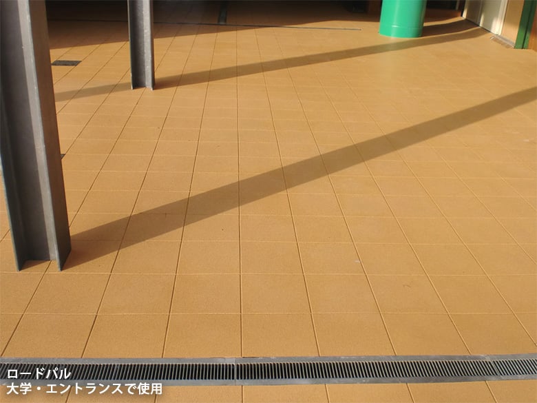 デュラフレックス ロードパル