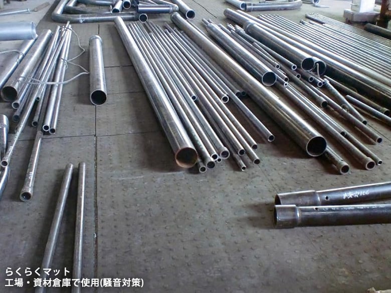 らくらくマット