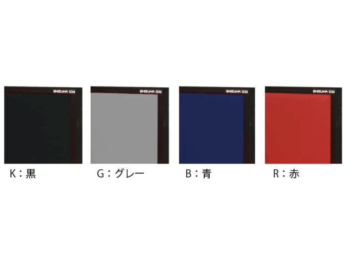 SHIZUKA Stillness Panel SDM