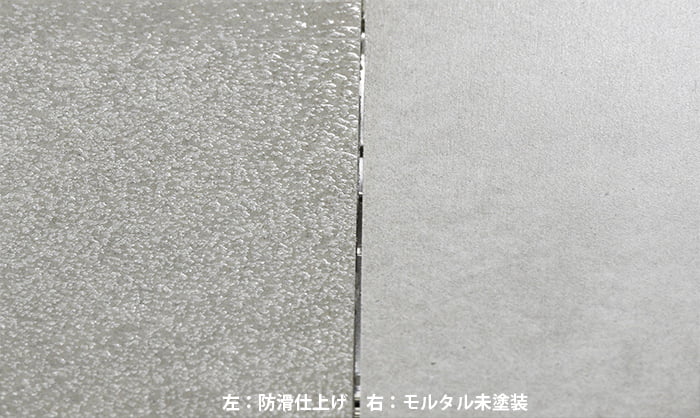 クリヤーで抗菌効果!クリヤー防滑仕上が可能。フローンヌルサット クリヤー