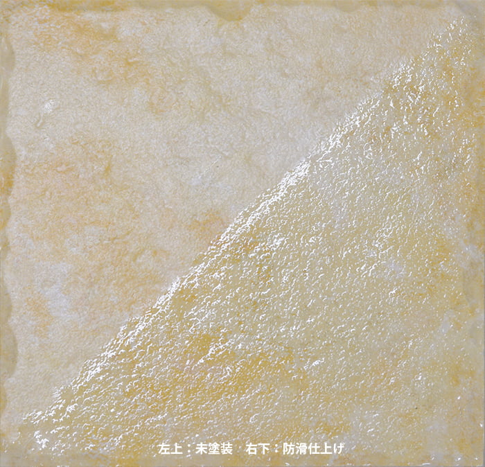 クリヤーで抗菌効果!クリヤー防滑仕上が可能。フローンヌルサット クリヤー