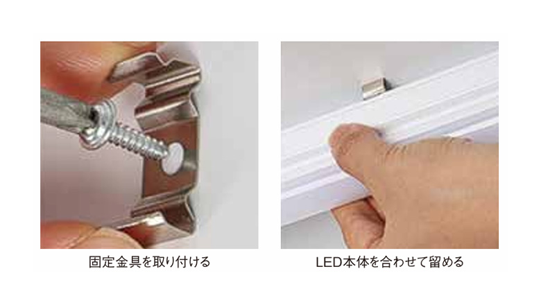 LEDスマートライト
