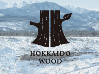 “北海道生まれ”の木材製品をPRするブランド「HOKKAIDO WOOD」