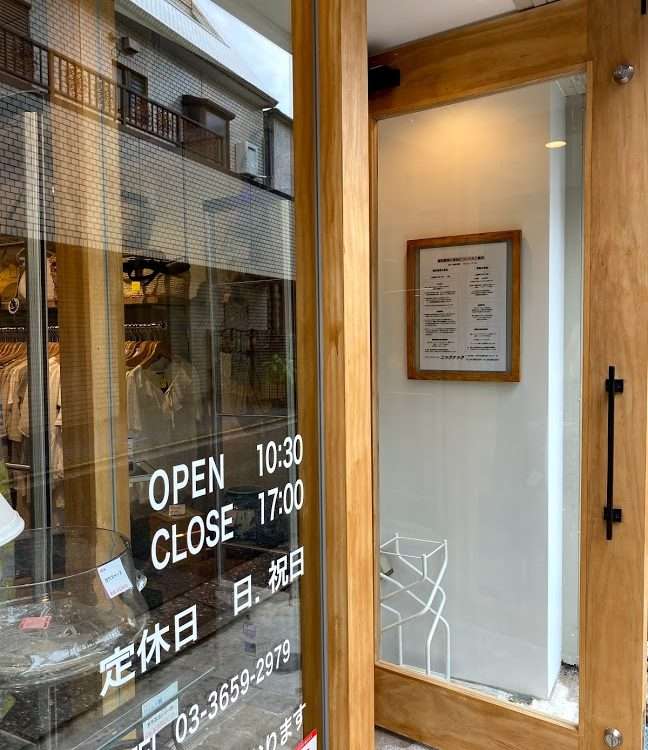 アコヤ / 木製サッシ・ドア / 細田木材工業株式会社