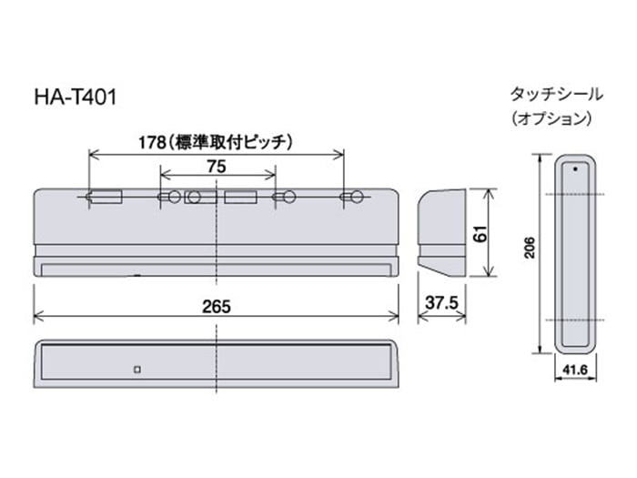 非接触タッチセンサー【無目取付型 HA-T401】