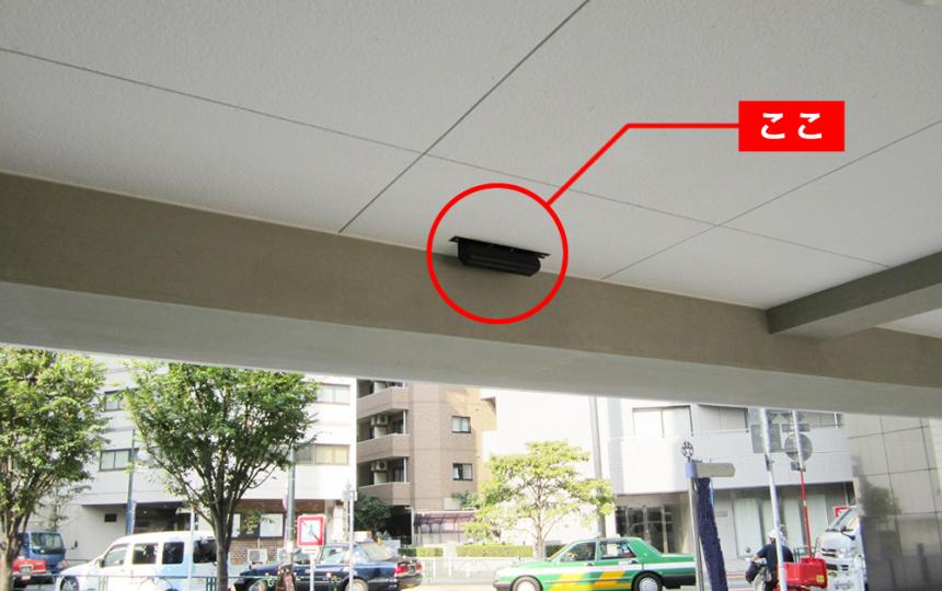 出庫警告用センサー