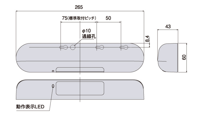 車両検知用レーダーセンサーSSR-3