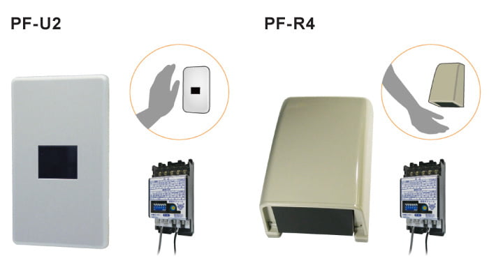 非接触スイッチ/手かざしセンサー