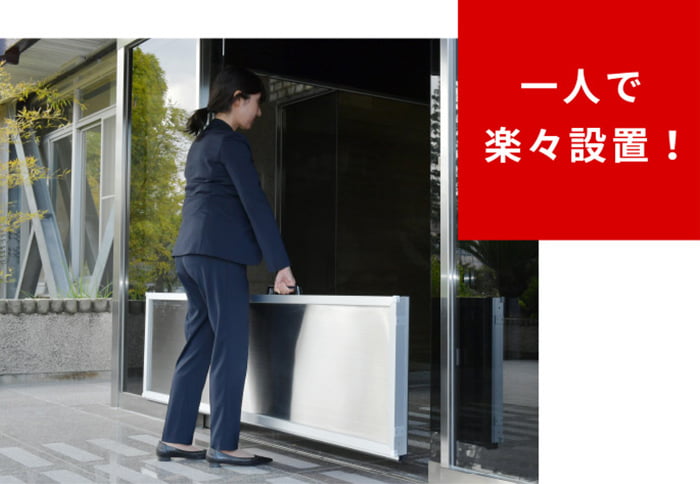 【ミズガード】軽量防水パネル - ミズヲトメ