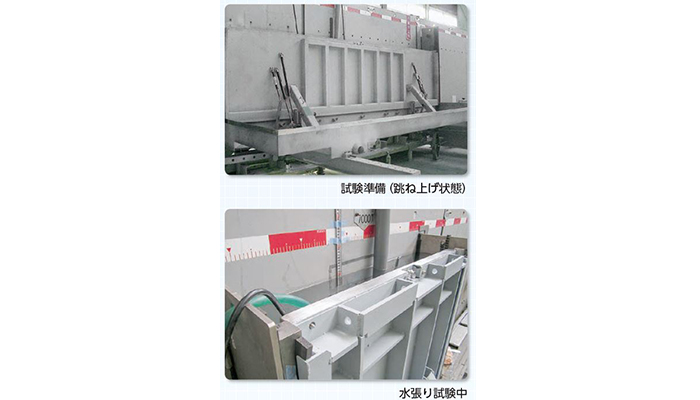 【ミズガード】跳ね上げ式防水板