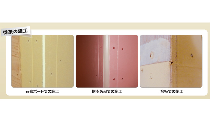 【地球樹】地球樹Mコーナー