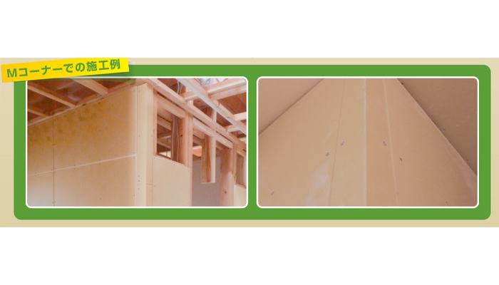 【地球樹】地球樹Mコーナー