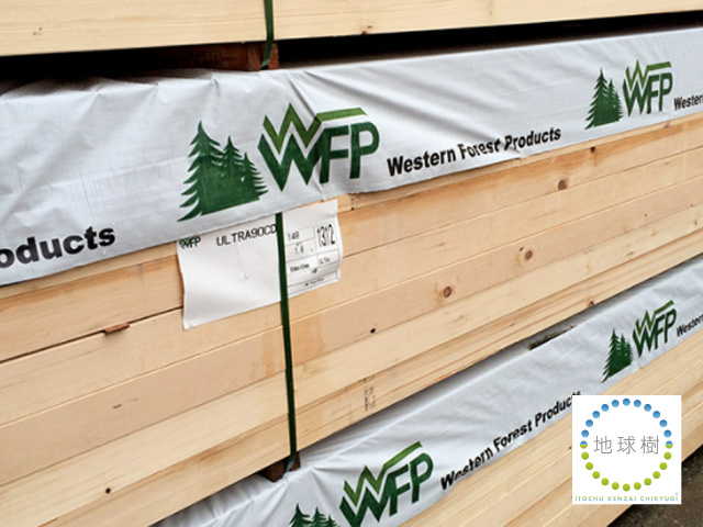 【地球樹】カナダツガWFP森林認証乾燥材(PEFC100%)