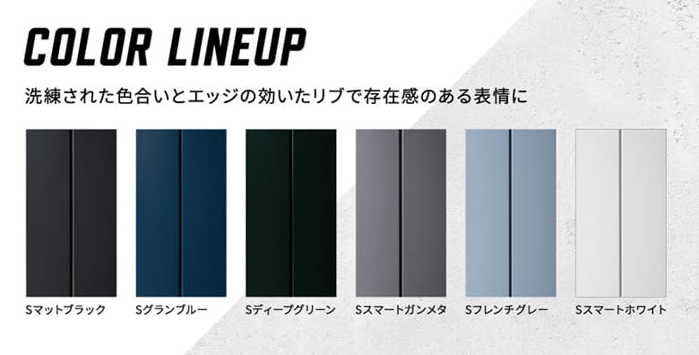 アイジーサイディング【SP-ガルスクエア】