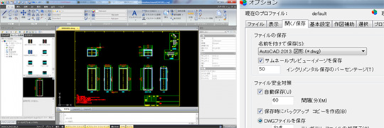 Dwgベースの汎用cad Ijcad 2013 Lt 新発売 Calsフォーマット P21 Sfc 対応の Ijcad 2013 Civil リリース ニュース一覧 インテリジャパン株式会社 建築 設備 建材メーカー一覧 建材ナビ 建築材料 建築資材専門の検索サイト