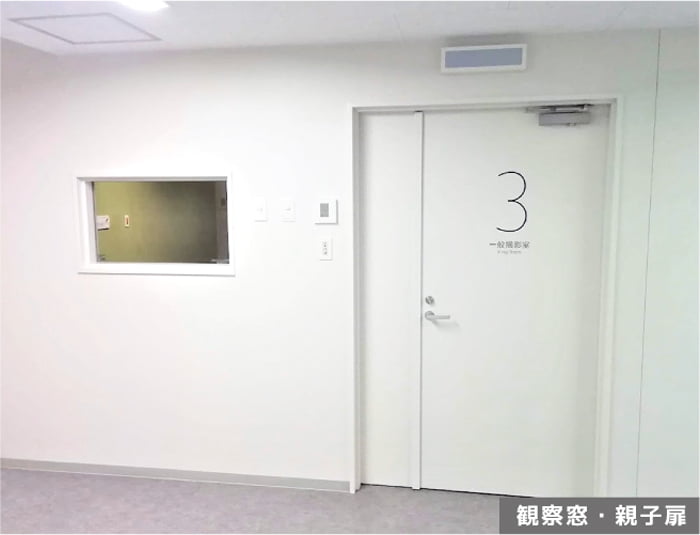 スチール観察窓、親子扉/医建エンジニアリング株式会社