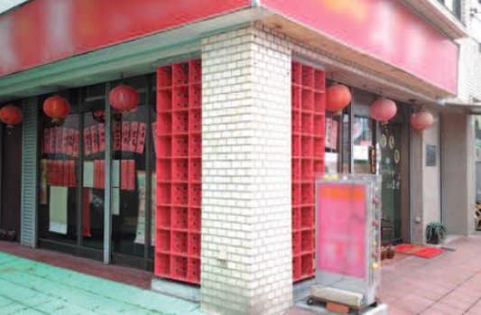 ビル全倒壊防止工法「SL-Cube」/株式会社アイ・エム・エー