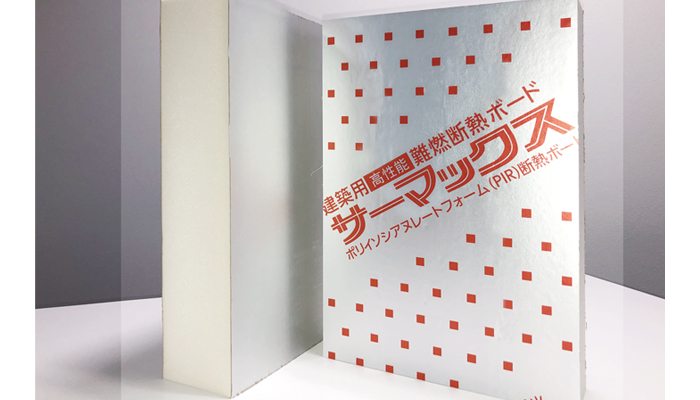 サーマックス【RⅡ】