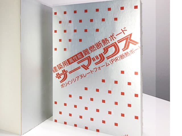 サーマックス【RⅡ】