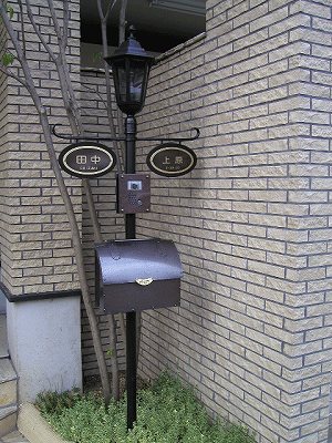 機能門柱写真集